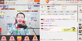 小鑫唱情歌主播照片