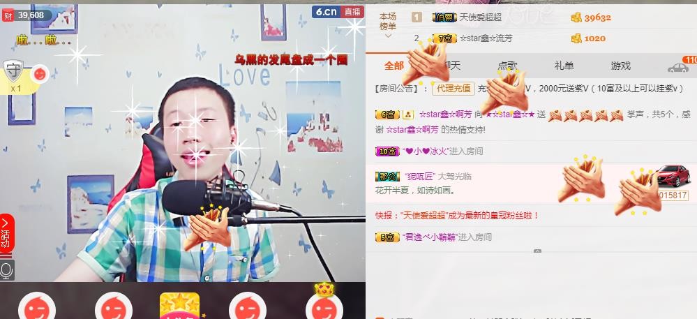 小鑫唱情歌的图片