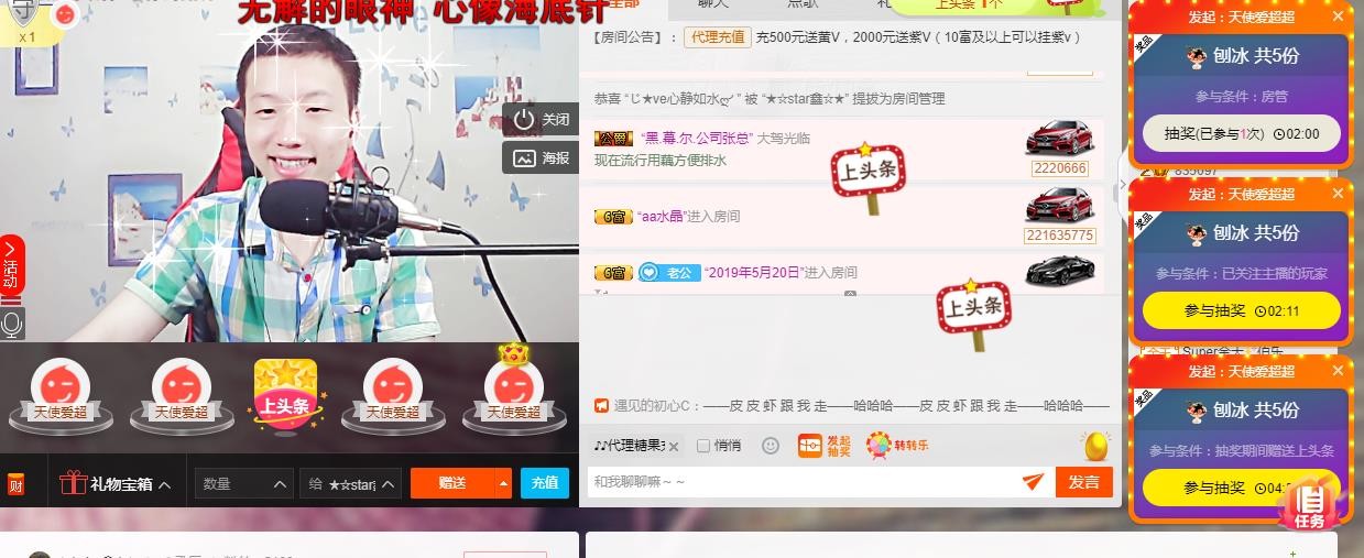 小鑫唱情歌的图片