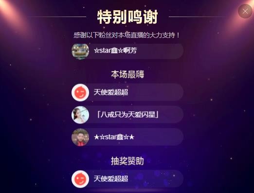 小鑫唱情歌的图片
