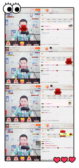 小鑫唱情歌主播照片