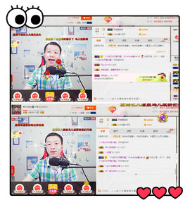 小鑫唱情歌主播照片