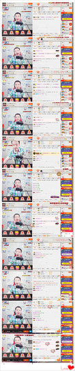 小鑫唱情歌主播照片