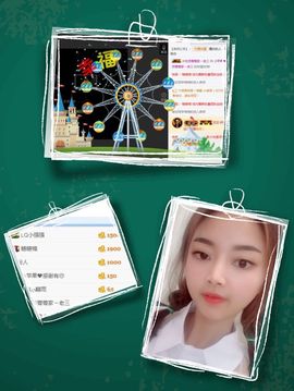 小苹果❤️❤️主播照片