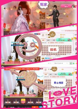 乖“我们的回忆，😘主播照片