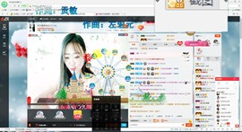 这不好起来了吗主播照片