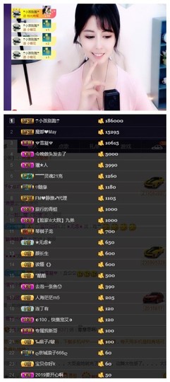 兮盼💕暂休主播照片