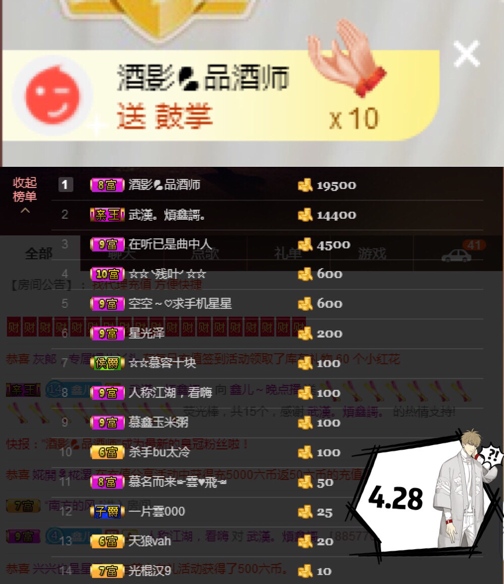 鑫儿～的图片