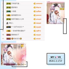 江湖再见，退主播照片