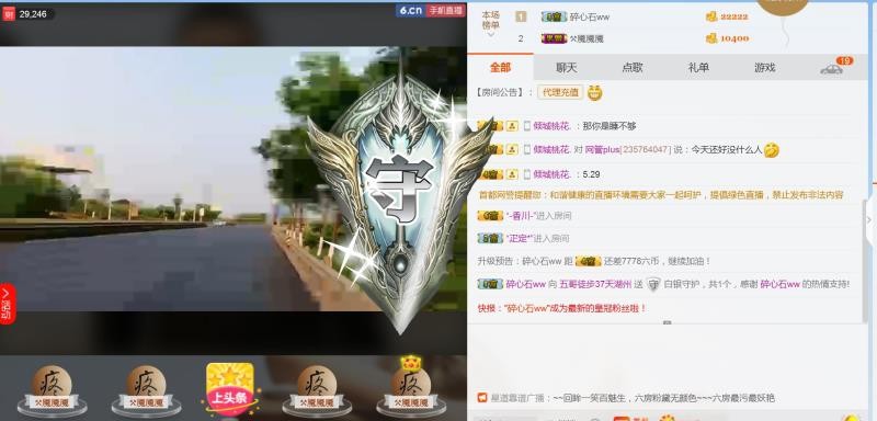 鄂E华哥爱上钓鱼主播照片