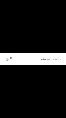 ღ佳儿ღ主播照片