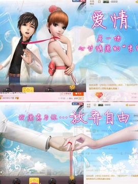 ✨小二宝✨游戏主播主播照片