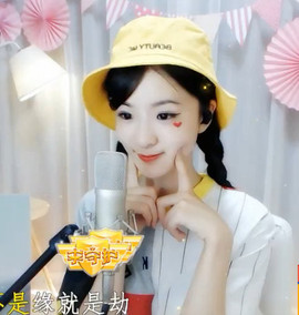 右手还是那个右手！！主播照片