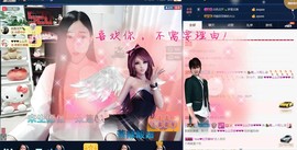 四川雨打湿了温州的夜主播照片