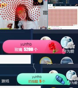 是你的小团团主播照片