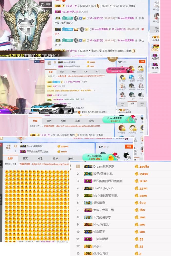 Hi~。。。主播照片