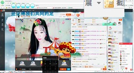 这不好起来了吗主播照片