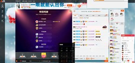 这不好起来了吗主播照片