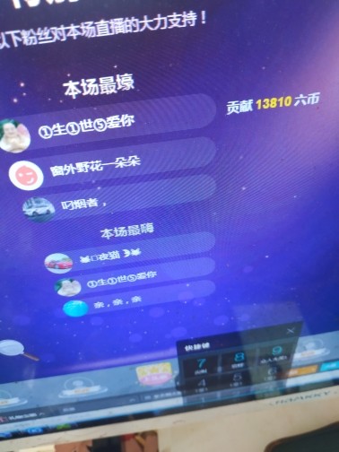 这不好起来了吗的图片