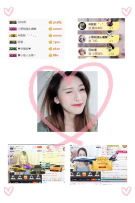 🦄ヾ别问主播照片