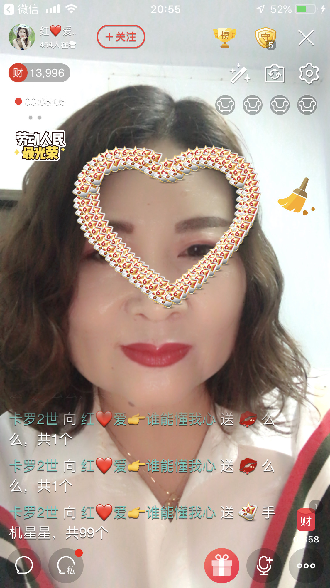 红爱💗谁能懂我心的图片