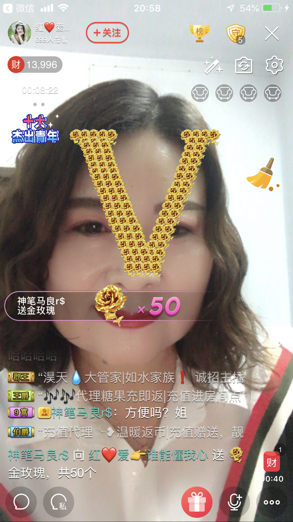红爱💗谁能懂我心的图片