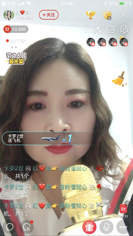 红爱💗谁能懂我心主播照片
