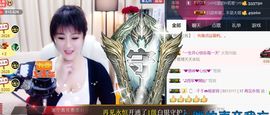つ♡小可♡休息主播照片