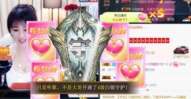 つ♡小可♡つ主播照片