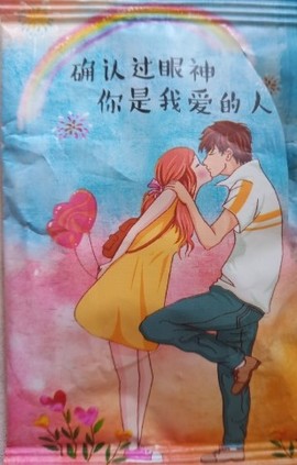 ♬默默✨小蛮宝☞🌜主播照片