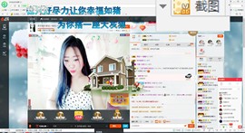 这不好起来了吗主播照片