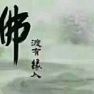 丁左林