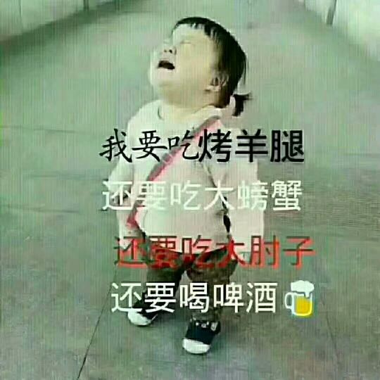 ✘小白☞✔℡的主播照片