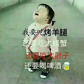 ✘小白☞✔℡主播照片