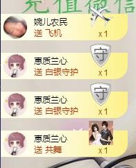 ゞ悠乐★婉儿つ的图片