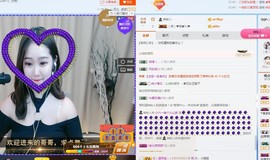 tui网了主播照片
