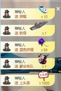 tui网了主播照片