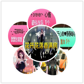 故乡111主播照片
