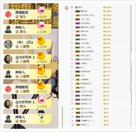 宝儿♚宝儿主播照片