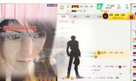 雨宝是个傻白甜主播照片