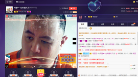 阿振♥一生所爱丸子主播照片