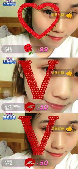 爱笑🦄787388主播照片