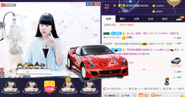 じ☆ve燕★儿主播照片