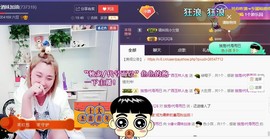 ☆缘☆酒妹主播照片