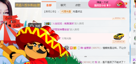 幽校长暂停主播照片