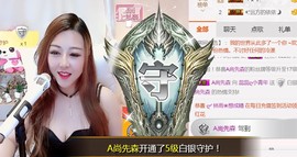蕊蕊休息主播照片
