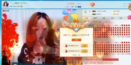 ~~夜蓝~~主播照片