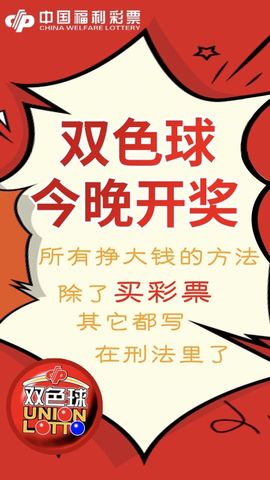 新晋亚洲首富~钟睒睒主播照片
