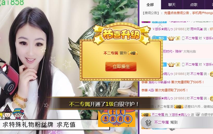 ゞ悠乐★婉儿つ的图片