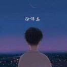 帅气的小哥哥p